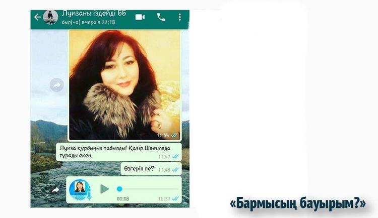 Айсұлу 30 жыл көрмеген құрбысымен қауышты
