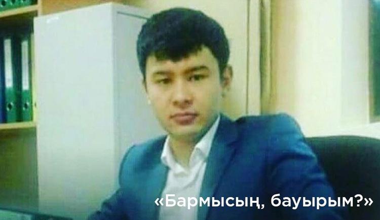 Әлішер аман-есен үйіне оралды