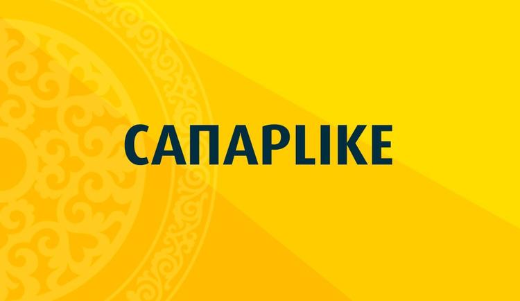 Халықаралық деңгейде туризмді жетілдіру жолдары қандай?