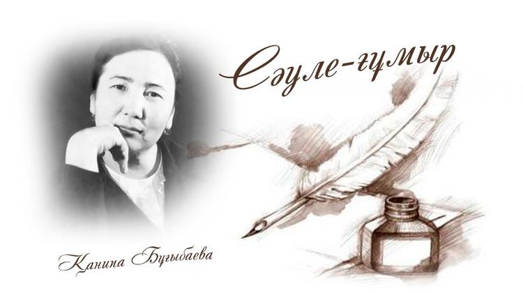 Көңіл саздары