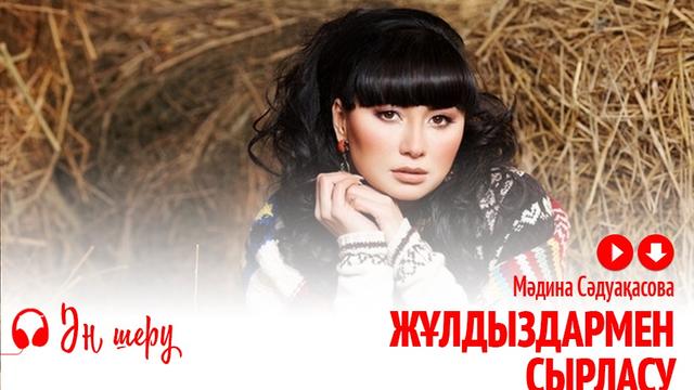 Оральды секс туралы қорқыту туралы бейне Қынапта семіз әйелмен жыныстық қатынас