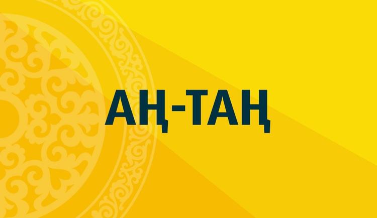 Қызықты жаңалықтар топтамасы