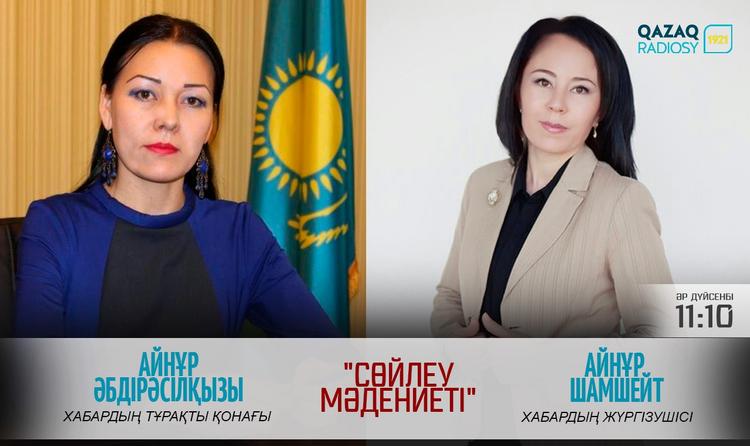 Айтыс өнерінің ерекшелігі мен сөз мәдениетін терең игеру