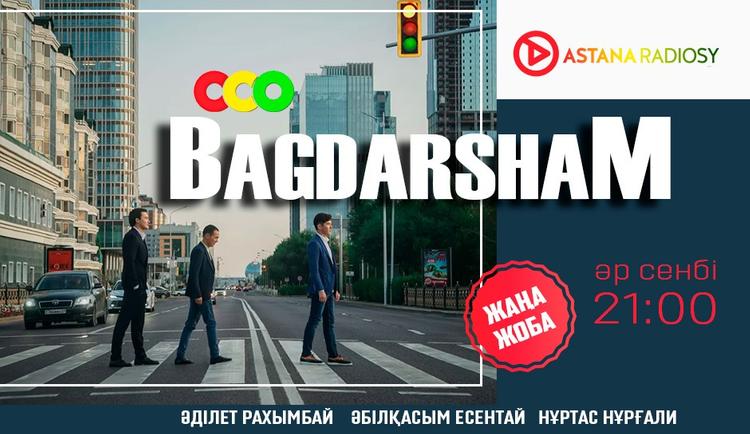 «Астана» радиосында жаңа жоба – «Бағдаршам»