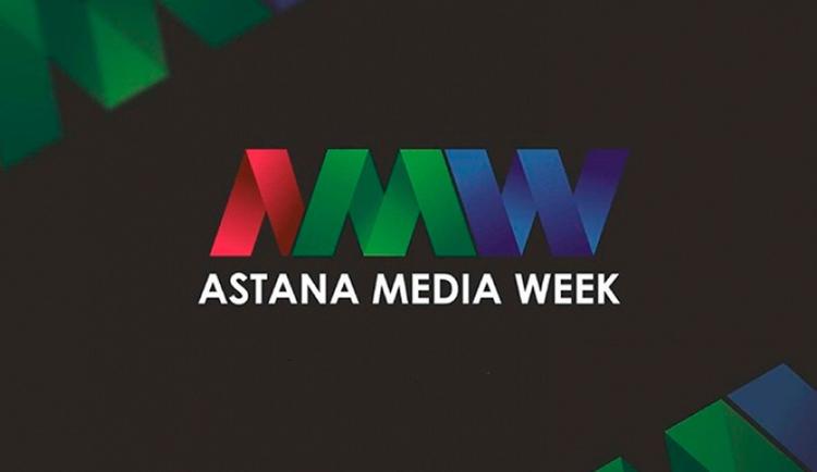 Astana Media Week өз жұмысын бастады