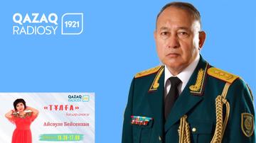 Халықтың алдында арым таза – Сәт Тоқпақбаев