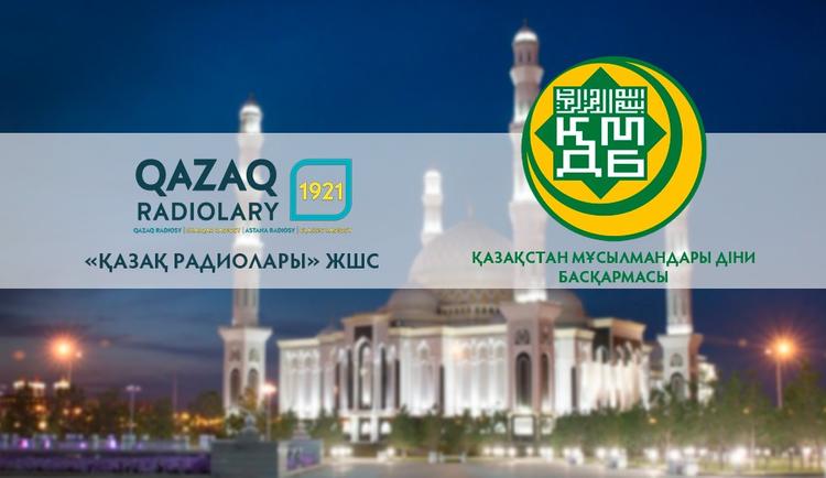 Иман сақтауға – қорықпас жүрек, айнымас көңіл, босамас буын керек