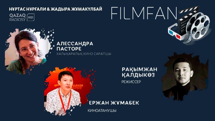 Елімізде кинофестивальдер қаржыландырылмайды