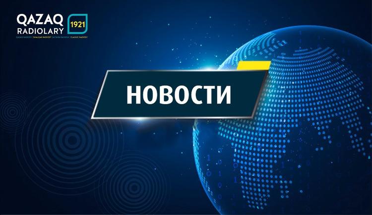 Новости 16:00