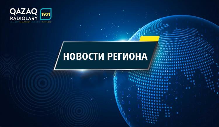 Новости регионов 2.08.2020