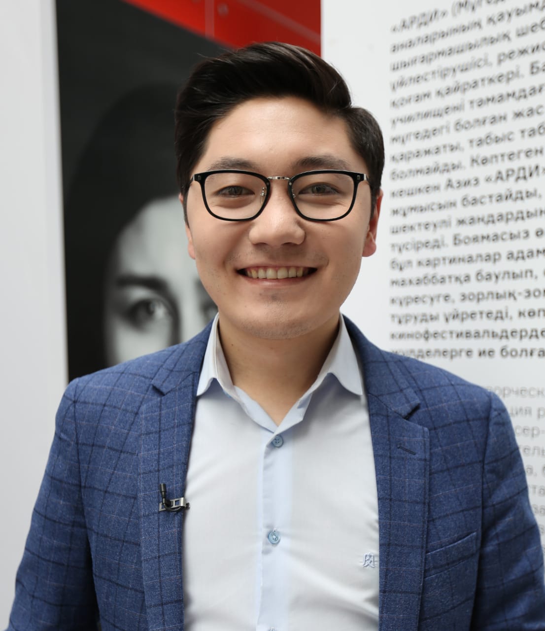 Айбек Қосанов