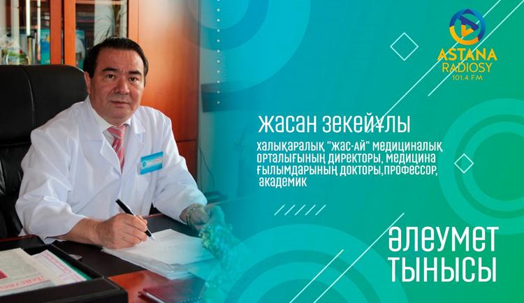 Короновирустың екінші толқынынан қалай сақтануға болады?