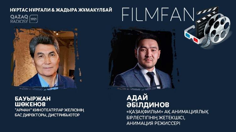Бауыржан Шөкенов: Кинодан тәрбие іздеудің қажеті жоқ