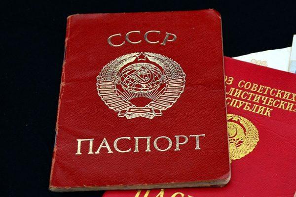 867 человек проживали в Казахстане с советскими паспортами