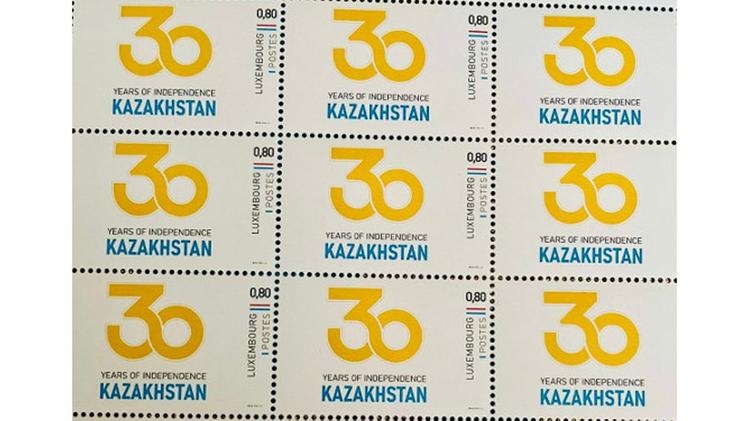 К 30-летию Независимости Казахстана в Люксембурге выпустили марки