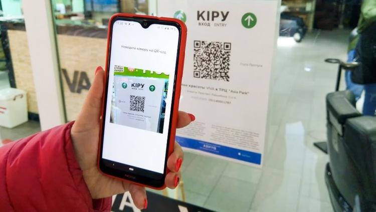 Проверить статус Ashyq теперь можно в одно касание
