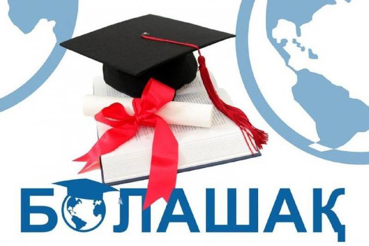 Утвержден список зарубежных вузов для обучения по