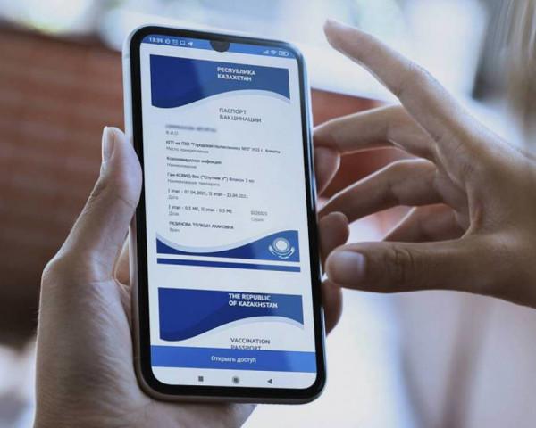 Қазақстанның вакцинация паспортын 7 ел мойындады