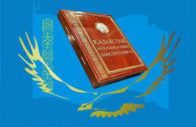 «Жаңа Қазақстанды» құрудағы конституциялық реформаның маңыздылығы