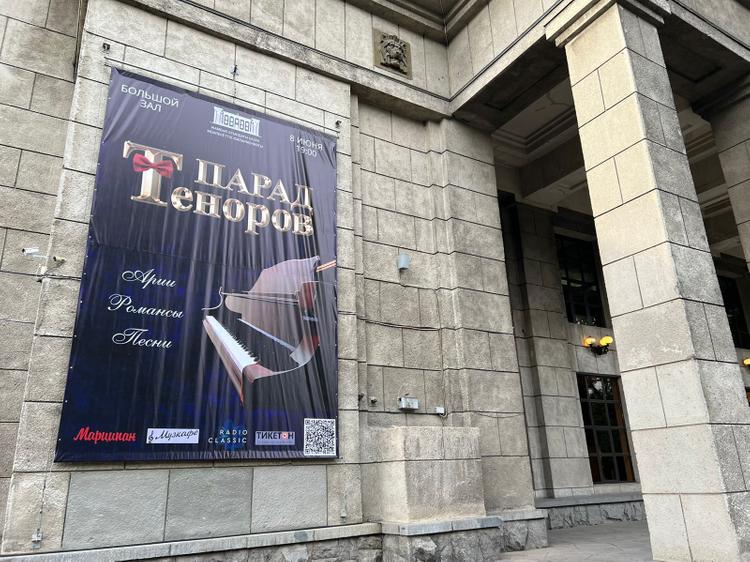 Жамбыл атындағы филармонияда «Тенорлар шеруі» өтеді