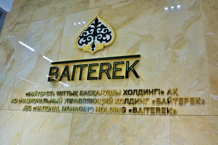 Сбербанк Казахстан полностью стал казахстанским