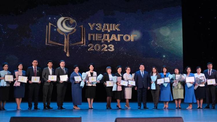 «Үздік педагог-2023»: елорданың бірнеше ұстазы марапатталды