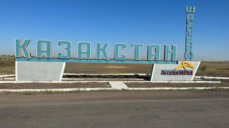 «Қазақстан» шахтасының жұмысы тоқтатылды