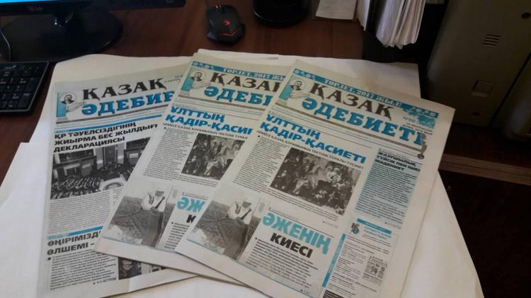 Биыл «Қазақ әдебиеті» газетіне 90 жыл
