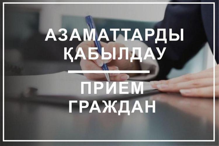 Астанада Азаматтарды қабылдау орталығы жұмысын бастады