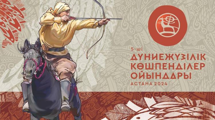 Көшпенділер ойындарына атсалысқан азаматтар марапатталды