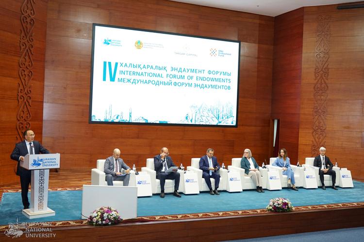 ЕҰУ-де IV халықаралық Endowment форумы өтті
