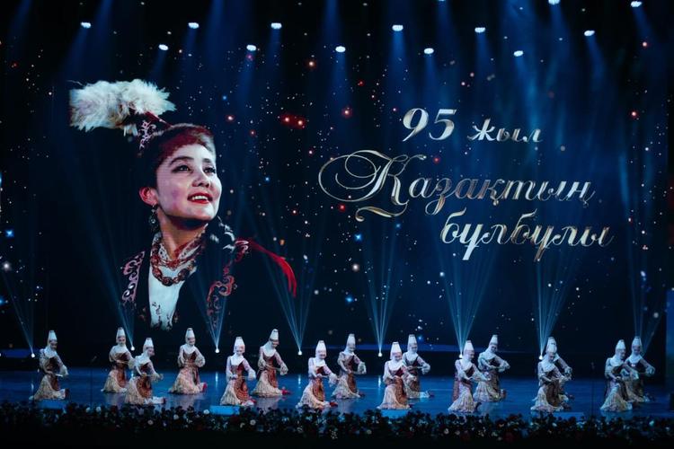 Бибігүл Төлегенова 95 жылдық мерейтойын атап өтті