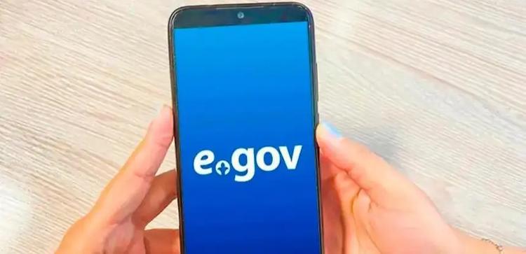 eGov Mobile қосымшасына жаңа сервис қосылды