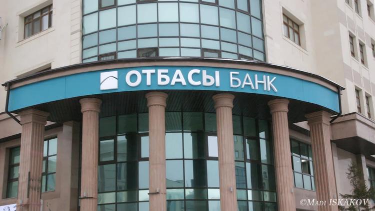 Отбасы банк депозитінде зейнетақы төлемдері қаражатын жинақтау мерзімі ұзаруы мүмкін