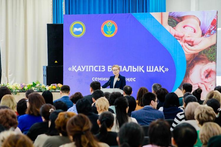 Астанада балалардың қауіпсіздігін қамтамасыз ету мәселелері талқыланды