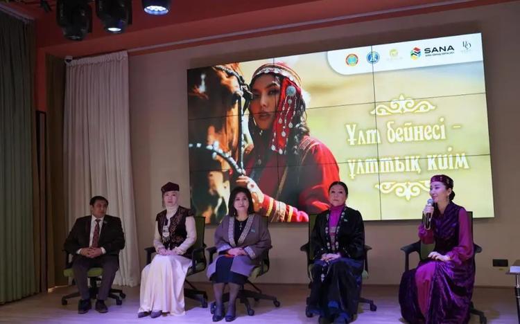 Астанада ұлттық киімдер сән көрсетілімі өтті