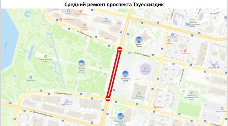 Астанада жөндеу жұмысына байланысты қандай көшелер жабылды