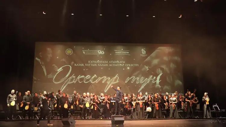 Алматыда «Оркестр түні» өтті