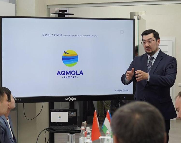 Астанада «Aqmola Invest» инвестиция тарту орталығы ашылды