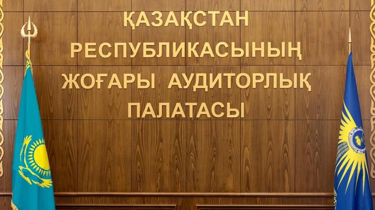 Мемлекеттік мүлік тізілімінің ресми сайты нақтыланды