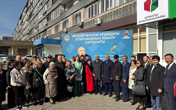 Алматыда Мұхтар Әуезов атындағы кітапхана ашылды