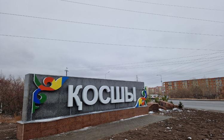 Келер жылы Қосшыда жаңа электр энергиясы станциясы салынады