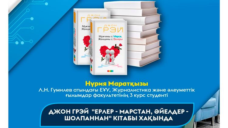 ДЖОН ГРЭЙДІҢ  