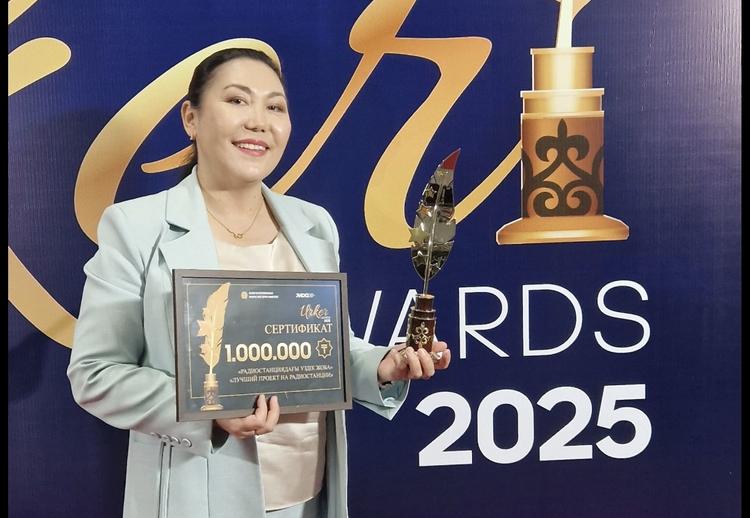 «Shalqar» радиосының «Нысана» бағдарламасы «Үркер» жүлдесін жеңіп алды