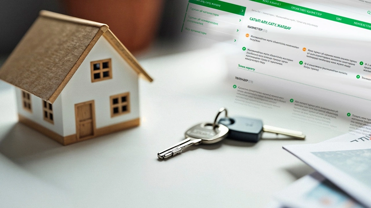 Мемлекет тұрғын үй көмегін беру ережелерін жаңарды