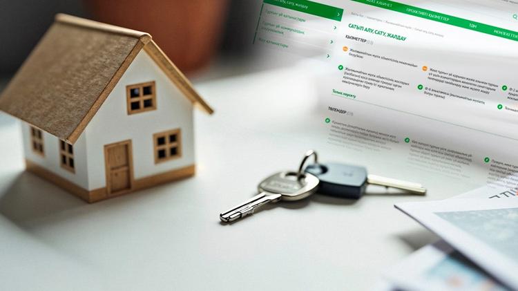 Мемлекет тұрғын үй көмегін беру ережелерін жаңарды