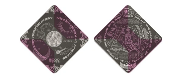 Ұлттық банк жаңа монетаны айналымға шығарады