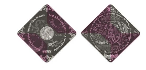 Ұлттық банк жаңа монетаны айналымға шығарады