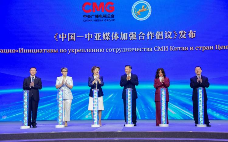 Қытай – Орталық Азия: мәдени көпір және медиа бастамалар