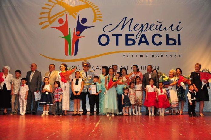 «Мерейлі отбасы-2025» байқауына 3434 отбасы қатысады